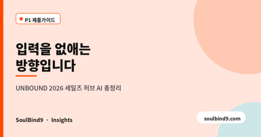 입력을 없애는,방향입니다