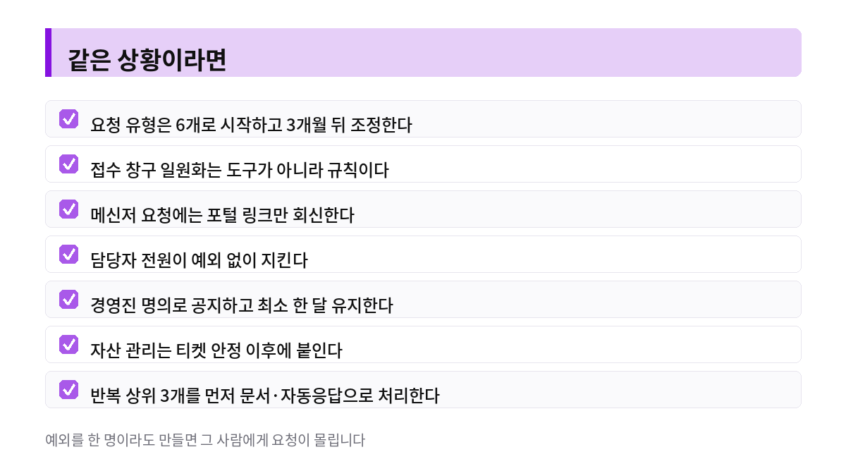 같은 상황이라면