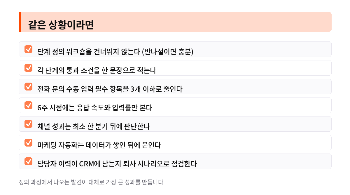 같은 상황이라면
